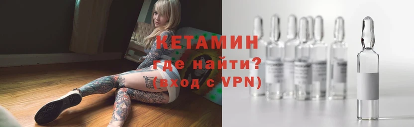 дарк нет телеграм  Омск  Кетамин ketamine 