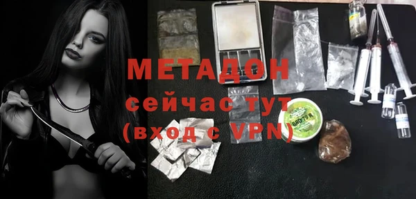 MDMA Белокуриха