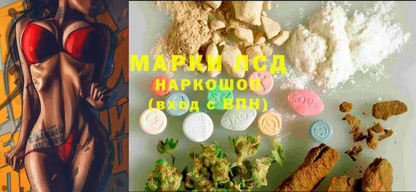 MDMA Белокуриха