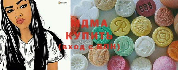 MDMA Белокуриха