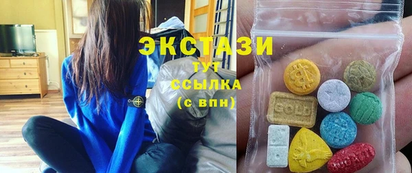 MDMA Белокуриха