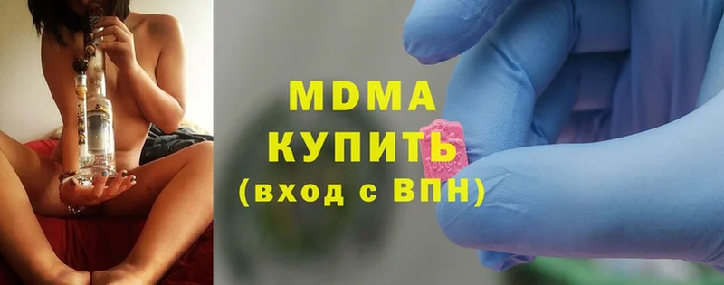 MDMA Molly  hydra как зайти  Омск 